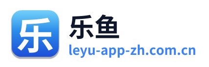 乐鱼 Logo